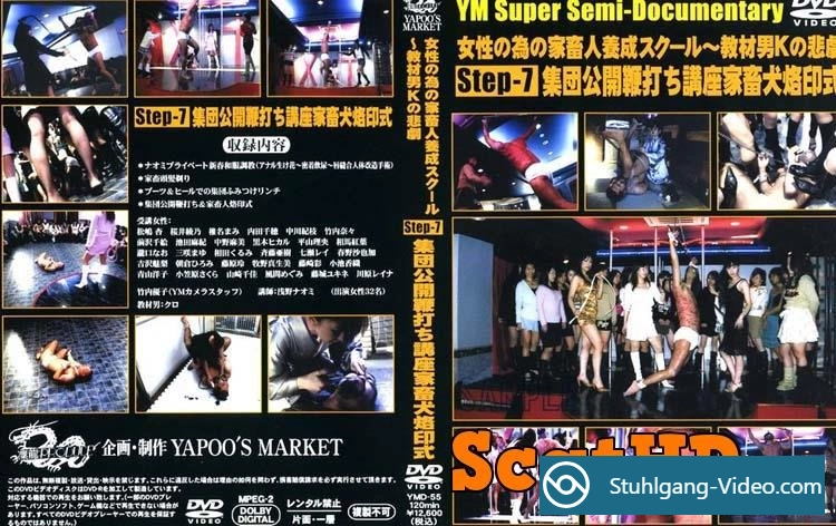 Japanese girls - Yapoo's Market - 55 [DVDRip] Scat-Film